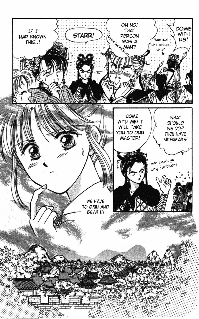 Fushigi Yuugi Chapter 43 17